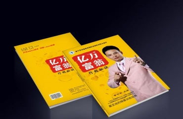 企業畫冊設計 匠心獨運，雕琢企業形象與產品價值